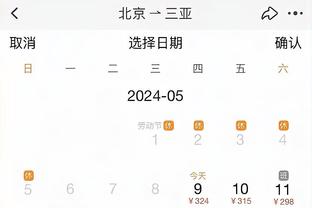 必威能提前结束投注吗截图4