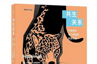 穆西亚拉本场数据：3射0正，1次助攻，1次关键传球，获评7.0分