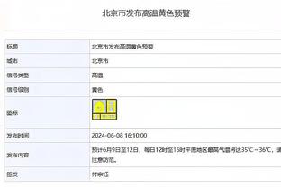 双输！？马刺赢掘金 前者失去倒三状元概率 后者失去西部第一