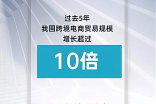 文班放狠话前后数据对比：18.9分10.2板3.1帽VS23.8分9.8板3.2帽