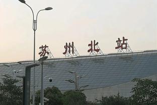 瓦茨克谈京多安被土耳其球迷嘘：绝对不妥，无法理解球迷行为