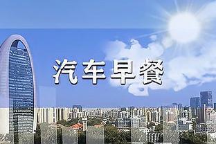 名宿：上赛季的欧冠决赛让国米更自信，但国米不会轻松赢意甲冠军