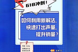 老雷谈北伦敦德比：看好热刺主场拿分，我猜比分是2-2