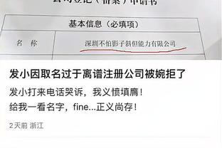 Shams：奇才将与贾斯汀-尚帕尼签下一份10天合同