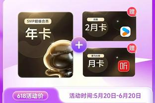 三球缺阵20场后4战场均26.5分4.8板6.3助3.3断 真实命中率63%