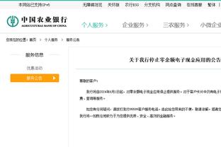 意媒：小因扎吉共被罚款7000欧，阿切尔比共被罚款10000欧