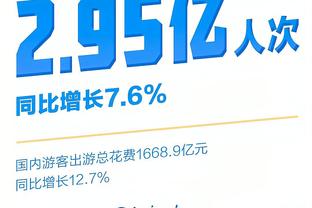 万博体彩3.0手机版截图0